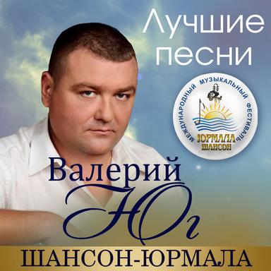 Кандальная Русь - Live