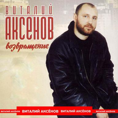 Королева госпожа