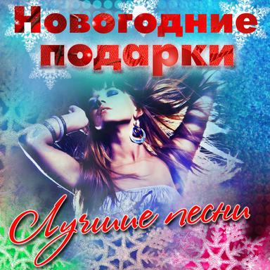 Романс