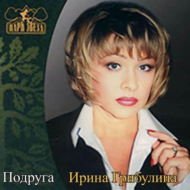 Ссора