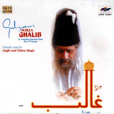 Dil-E-Nadan Tujhe