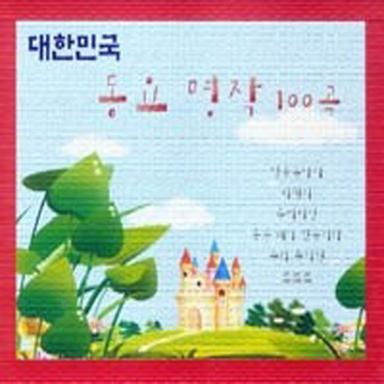 안녕