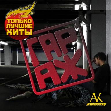 Суббота