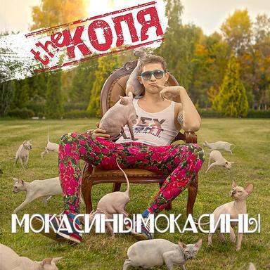 Такие тайны