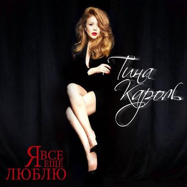 Україна – це ти - Live