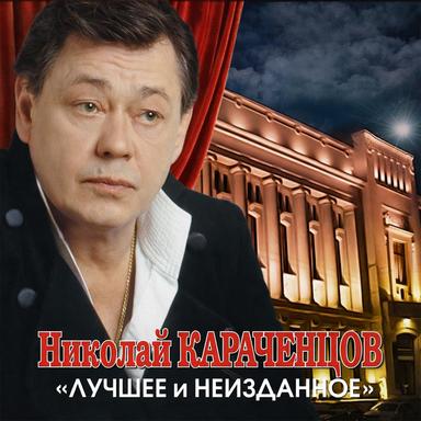 Весёлая компания