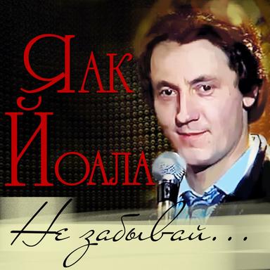Предсказание