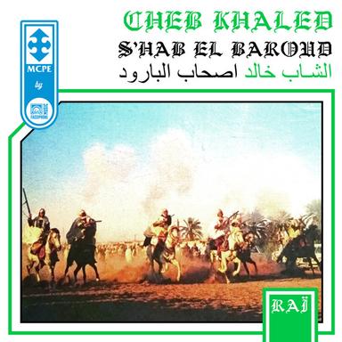 Chaba Bent Bladi