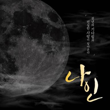 화개장터