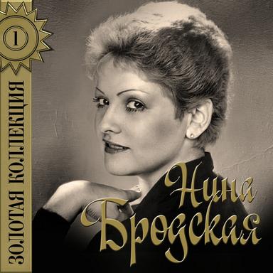 Только ты молчи