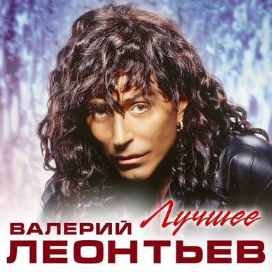 Белая ворона