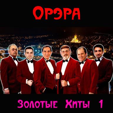 Хвастун