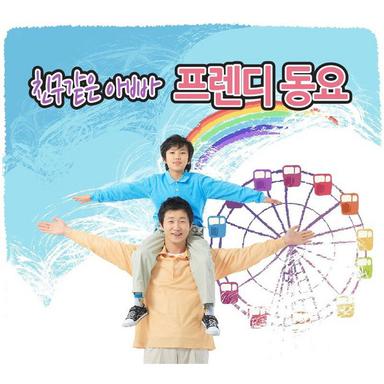 봄이 오는 길
