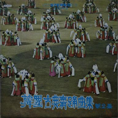 풍년가