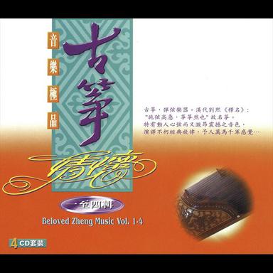平湖秋月