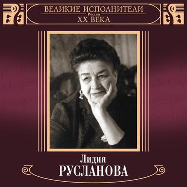 Катюша