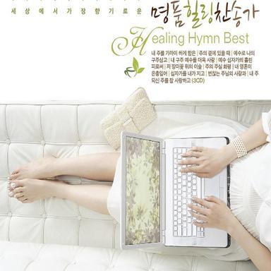 나의 등뒤에서