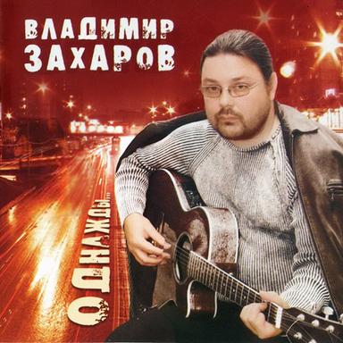 Милая любимая