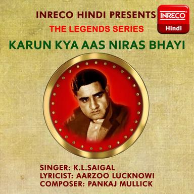 Karun Kya Aas Niras Bhayi