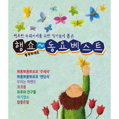 숟가락