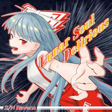 SR