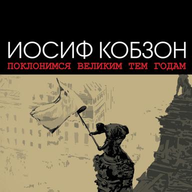 Ваня