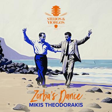 Zorba's Dance