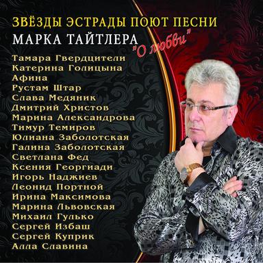 Летний сон