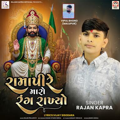 RK