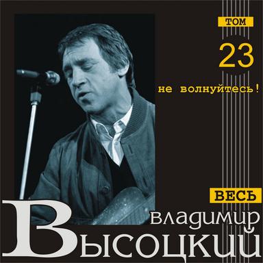 Разведка боем
