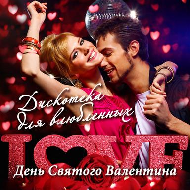 Реквием мечты II (Эпилог)