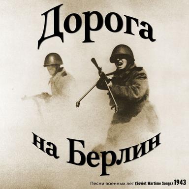 Ростов - город
