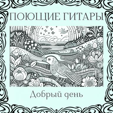 Стоят девчонки