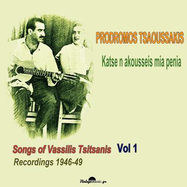 Zitianos
