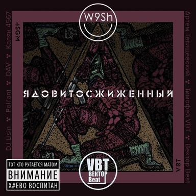 Солнце