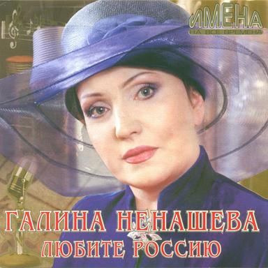 Подари мне платок