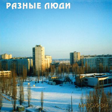Ангел