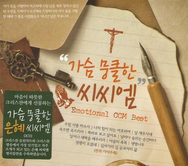 죽으면 죽으리라