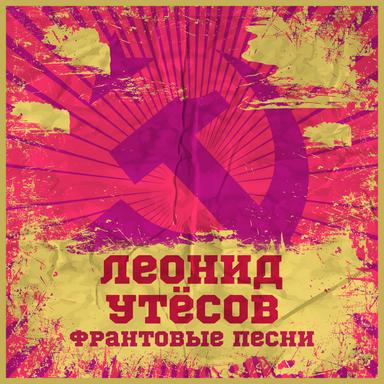 Тёмная ночь