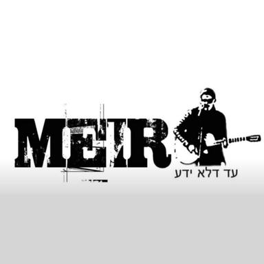 MR