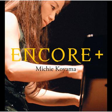 パガニーニによる大練習曲集より 第3番 嬰ト短調「ラ・カンパネッラ」