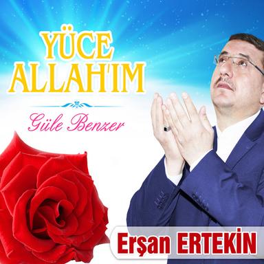 EE