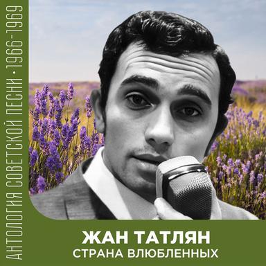 Память