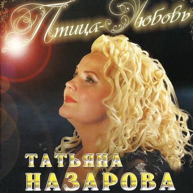 Я Хочу Тебя Увидеть