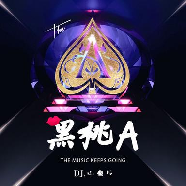 D小