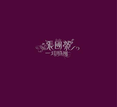 紅蝴蝶