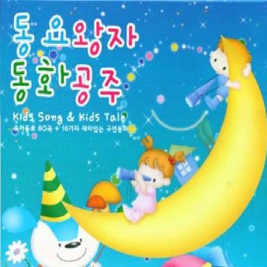 오즈의 마법사