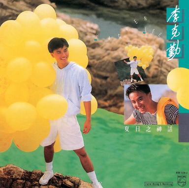 大會堂演奏廳