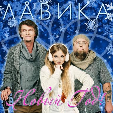 Новий рік!