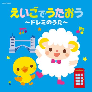 6羽のあひる